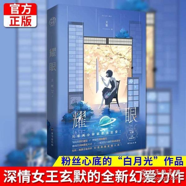 逃离黄金城堡
